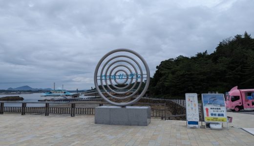 【日本一周115日目】海中水族館シードーナツ【水族館】